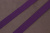 Трикотажная бейка 20мм Фиолетовый матовый