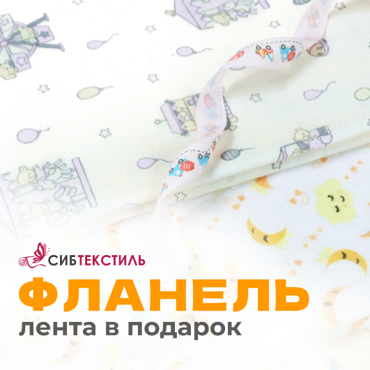 КАКАЯ УДАЧА - ЛЕНТА В ПРИДАЧУ!