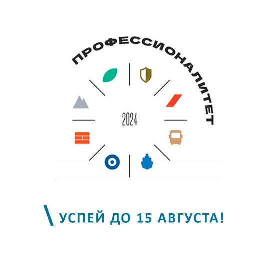 Приёмная комиссия Иркутского колледжа экономики, сервиса и туризма  начинает прием документов