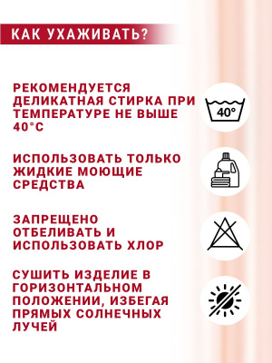 Креп-атлас однотонный Персик - изображение