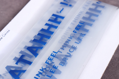 Тесьма силиконовая 25мм Синяя надпись Тесьма силиконовая 25мм Синяя надпись - изображение