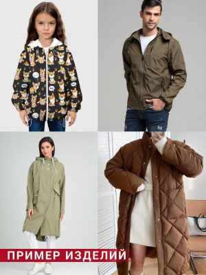 Курточная Royal Dewspo pu milky Белый - изображение