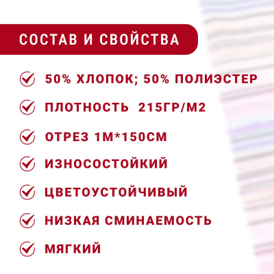 Гобелен 150 облегченный Фиолетовые,голубые,черные,бежевые полоски - изображение