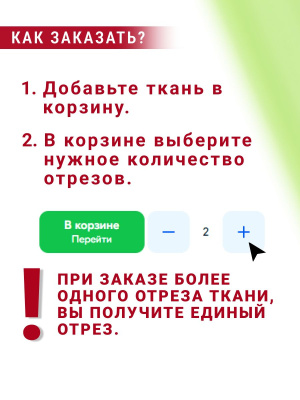Подкладочная однотонная таффета Салатовый 1228 - изображение