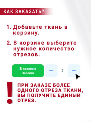 Кашибо однотонный Белый - изображение