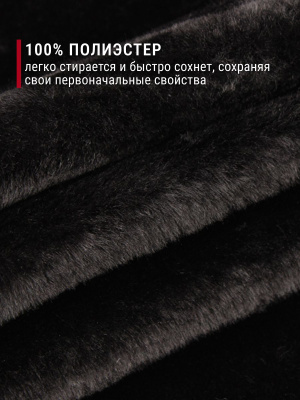 Мех-игрушка И-85 Черный - изображение