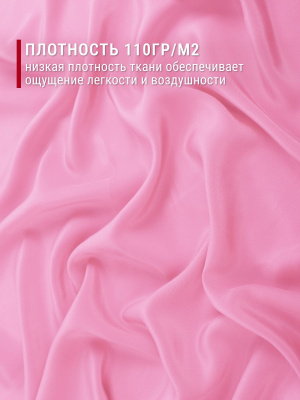 Креп-кашибо однотонный Розовый - изображение