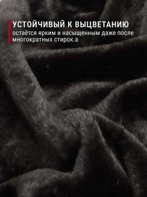 Мех-игрушка И-85 Черный - изображение