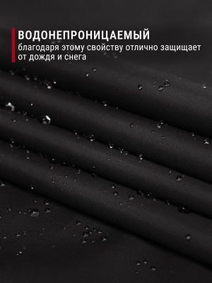 Курточная Royal Dewspo pu milky Черный - изображение