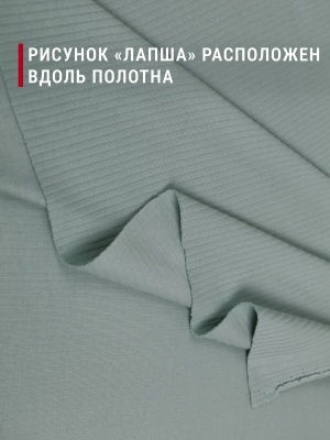 Интерлок рубчик Полынь - изображение