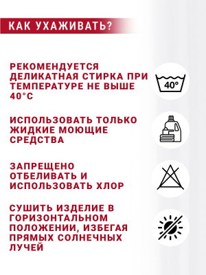 Кашибо однотонный Белый - изображение