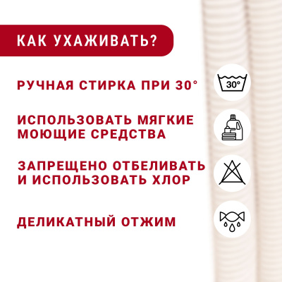 Атлас-гофре Св.бежевый - изображение