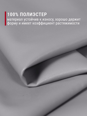 Кожа-стрейч Серый - изображение