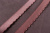 Резинка отделочная становая 12мм Кофейно-розовый
