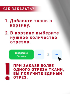 Курточная Royal Dewspo pu milky Черный - изображение