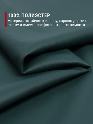 Кожа-стрейч матовая Морская волна - изображение