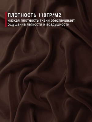 Креп-кашибо однотонный Шоколадный - изображение