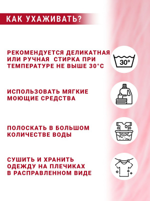 Мех-длинноворсовый ИД-126 Св.розовый - изображение