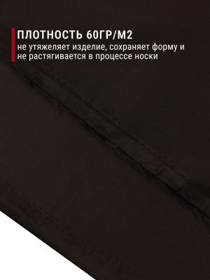 Подкладочная однотонная таффета Т.коричневый - изображение