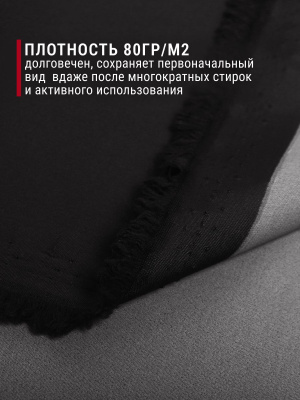 Курточная Royal Dewspo pu milky Черный - изображение