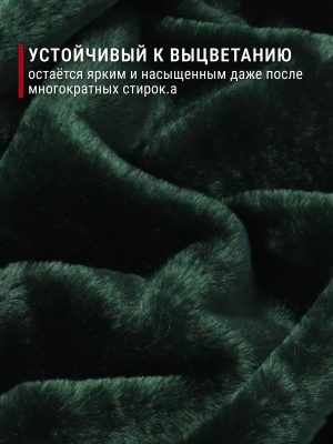 Мех-игрушка И-1420 Т.зеленый - изображение