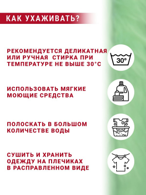 Мех-длинноворсовый ИП-141 Зеленый - изображение