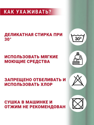 Курточная Royal Dewspo pu milky Зеленый 556 - изображение