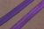 Трикотажная бейка 15мм Фиолетовый