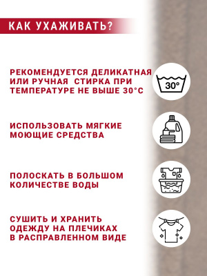 Мех подкладочный О-932 320гр/м.кв.Коричневый - изображение