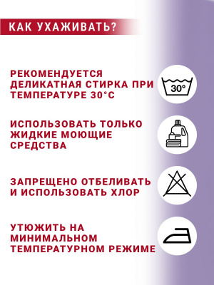 Подкладочная однотонная таффета Т.фиолетовый - изображение