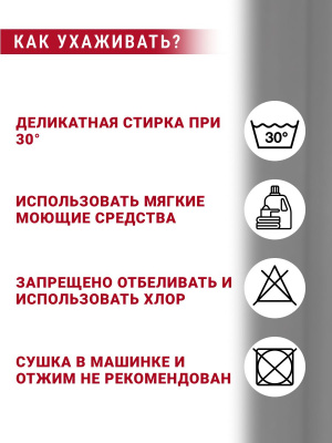 Курточная Royal Dewspo pu milky Черный - изображение