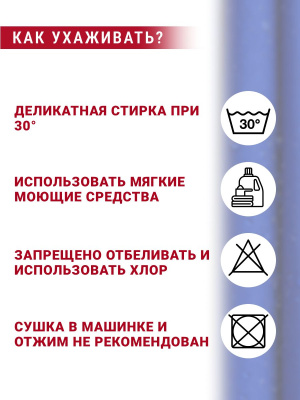 Курточная Royal Dewspo pu milky Василек - изображение