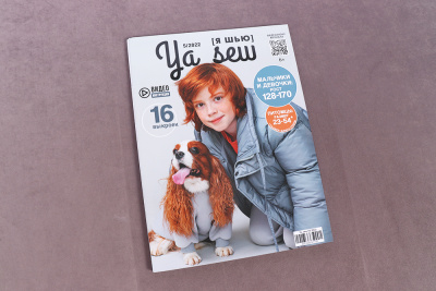 Журнал с выкройками Я шью подростковый+ 2 модели для собак - изображение