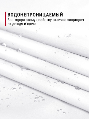 Курточная Royal Dewspo pu milky Белый - изображение