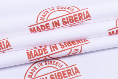 Курточная Royal Dewspo Сибирь - изображение