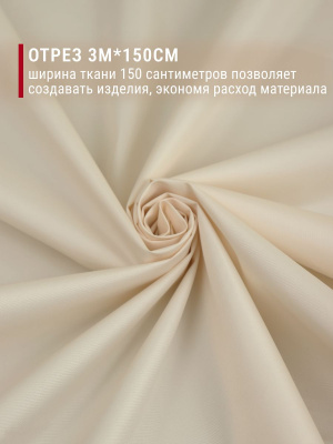 Курточная Royal Dewspo pu milky Сливки - изображение