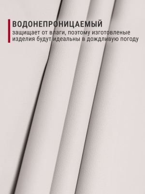 Кожа-стрейч 880/05 250гр/м.кв.Шампань - изображение