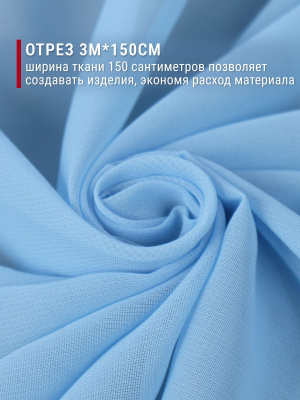 Шифон однотонный Св.голубой - изображение