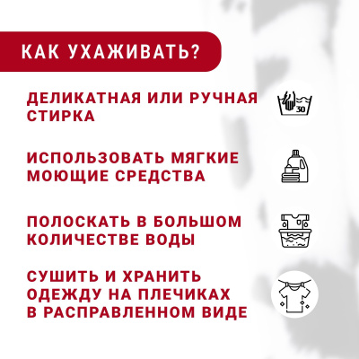Мех игрушка ИЖН 132 Далматинец - изображение