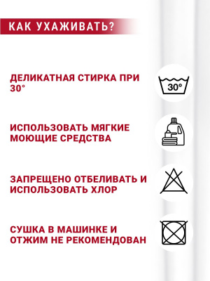 Курточная Royal Dewspo pu milky Белый - изображение