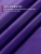 Креп-кашибо однотонный Фиолетовый