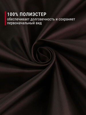Подкладочная однотонная таффета Т.коричневый - изображение