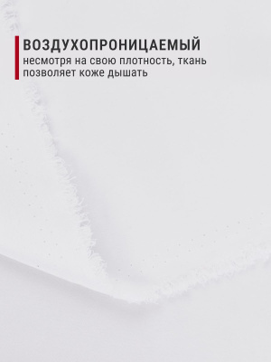 Кашибо однотонный Белый - изображение