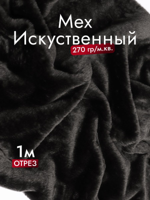 Мех-игрушка И-85 Черный - изображение