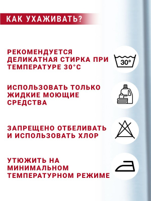 Русский атлас Св.голубой - изображение