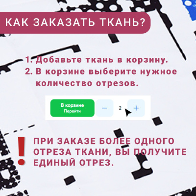 Ткань плащевая принт 109300 Extreme sport - изображение