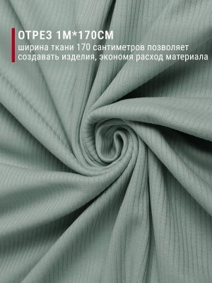 Интерлок рубчик Полынь - изображение