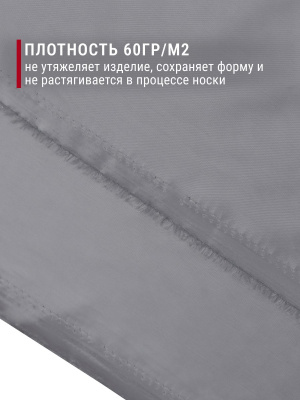 Подкладочная однотонная таффета Св.серый - изображение