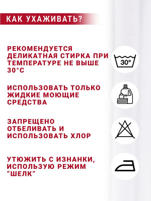 Шифон однотонный Белый - изображение