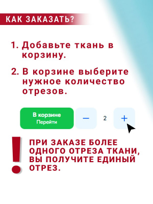 Подкладочная однотонная таффета Бирюзовый 1151 - изображение